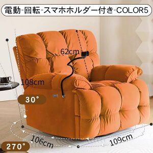 �d�����N���C�j���O�\�t�@�[ 1�l�|�� �n�C�o�b�N ���N���C�j���O�`�F�A �d���\�t�@�[ �蓮 �d���\�t�@ �d�����N���C�j���O�\�t�@ ���N���C�j���O�\�t�@�[ ���N���C�j���O�\�t�@ ���� ��