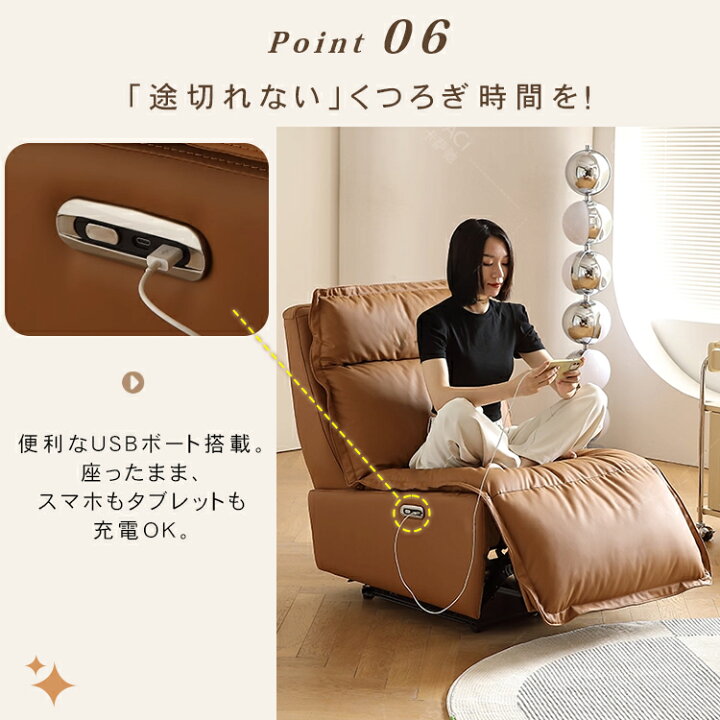 楽天市場】【☆15%OFFクーポン】電動ソファー 電動リクライニング 