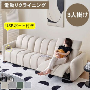 �y�N�[�|����5%OFF�I�z�d���\�t�@�[ �d���\�t�@ ��250cm �\�t�@�x�b�h �d�� 2�l�|�� 3�l�|�� �d���\�t�@ �d�� ��l�|�� �O�l�|�� 2�l�p 3�l�p ���� �d���`�F�A �`�F�A�[ sofa ��l��炵 �ݑ� �M�t