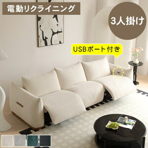 y5%OFFN[|&P5{Izd\t@[ d\t@ 266cm \t@xbh d 2l| 3l| d\t@ d NCjO l| Ol| 2lp 3lp  d`FA `FA[ sofa 