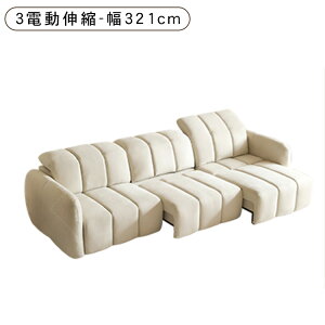 �y5%OFF�N�[�|��&P5�{�I�z�d���\�t�@�[ �d���\�t�@ ��186 226 261 280 321cm �\�t�@�x�b�h �d�� 2�l�|�� 3�l�|�� �d���\�t�@ �d�� ���N���C�j���O ��l�|�� �O�l�|�� 2�l�p 3�l�p ���� �d���`�F�A �`�F