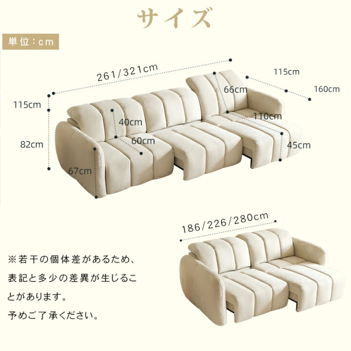 楽天市場】【☆15%OFFクーポン】電動ソファー 電動ソファ 幅186 226 