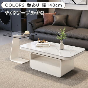 �y10%OFF�N�[�|��&P2�{�I�z���[�e�[�u�� �Z���^�[�e�[�u�� �Z���~�b�N ���r���O ������� �V���v�� �����K���X �����` �z���C�g ���[�t�� �k�� ���_�� �\�t�@�e�[�u�� ��100 110 120 130 140 ����42cm