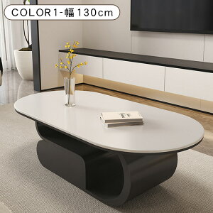 ySS50%OFFIz[e[u Z^[e[u Z~bN rO  嗝Ε I [ Vv  k _ \t@e[u ȉ~` 120 130cm 40cm l炵 o T