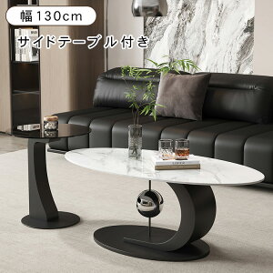 ySS50%OFFIz[e[u Z^[e[u Z~bNV rO  Vv  fXN k _ \t@e[u 100 120 130cm JtF X`[ 45cm l炵 TC