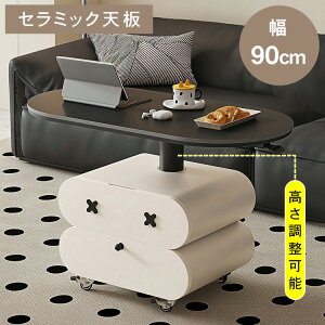 [e[u Z^[e[u ~ Z~bNV rO  嗝Ε Vv  k _ \t@e[u ȉ~` 90cm 52cm LX^[t l炵  X^C