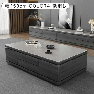 �Z���^�[�e�[�u�� ���[�e�[�u�� ���r���O �Z���~�b�N ������� �嗝�Ε� ���[ �� �\�t�@�e�[�u�� �����` �O���[ �z���C�g ��130 150cm ����50cm �����o�� ������ �V���v�� �X�^�C���b�V�� ��l��