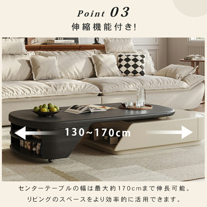 楽天市場】【☆5%OFFクーポン+P10倍！】センターテーブル 130-170cm 