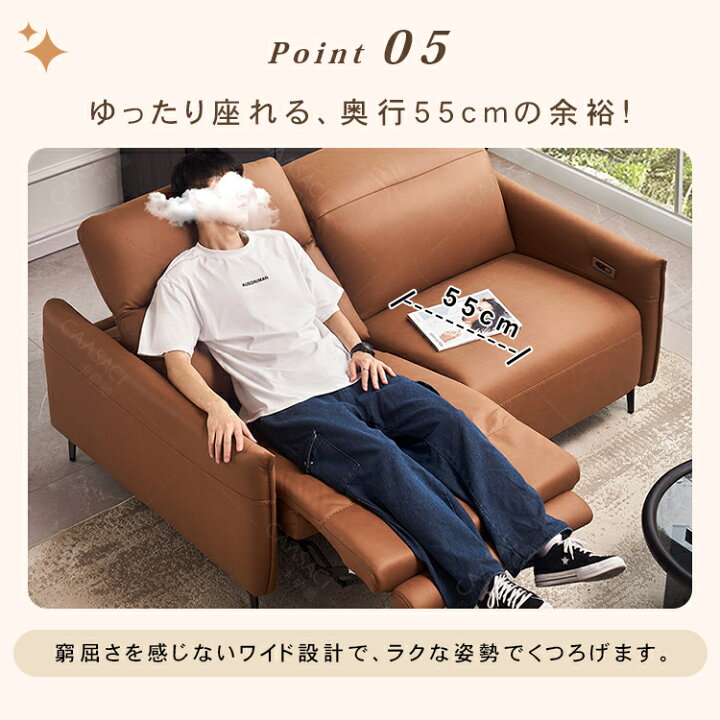 楽天市場】【☆15%OFFクーポン！】電動リクライニングソファ 3人掛け 2 