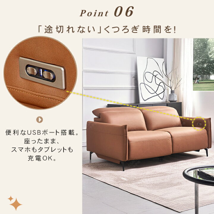 楽天市場】【☆15%OFFクーポン！】電動リクライニングソファ 3人掛け 2 