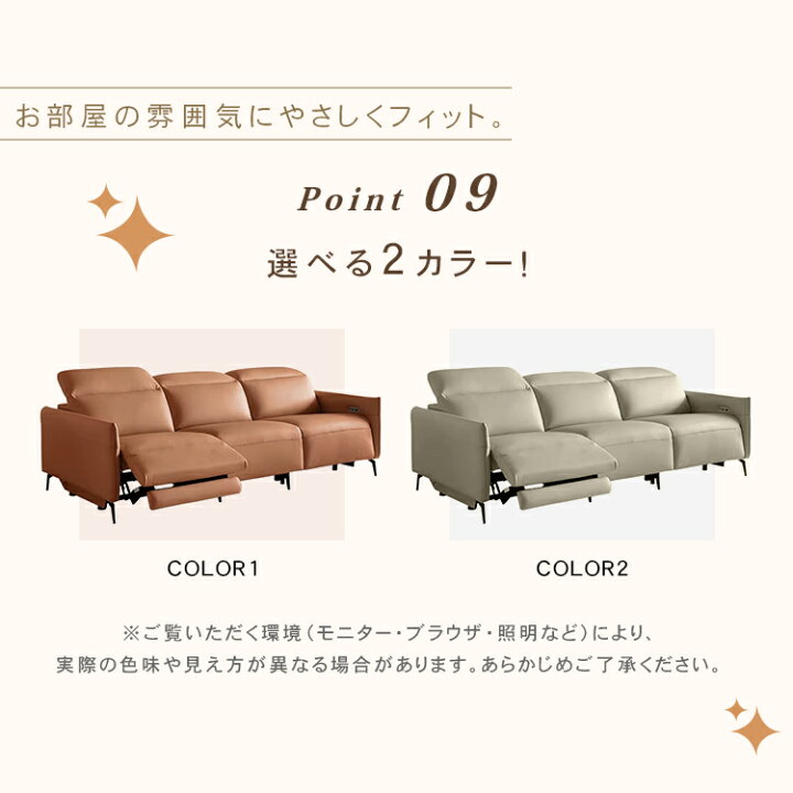 楽天市場】【☆15%OFFクーポン！】電動リクライニングソファ 3人掛け 2 