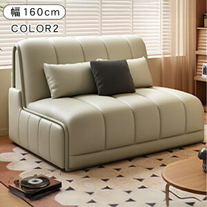 電動ソファベッド」の人気商品一覧・価格比較 - 価格.com