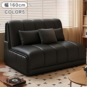 �y��12%OFF�N�[�|��+P2�{�I�z�d���\�t�@�[ �d���\�t�@ ��80 90 100 110 120 130 140 150 160cm �\�t�@�x�b�h �d�� 2�l�|�� �d���\�t�@ �d�� ���N���C�j���O ��l�|�� 2�l�p ���� �d���`�F�A �`�F�A�[ sofa 