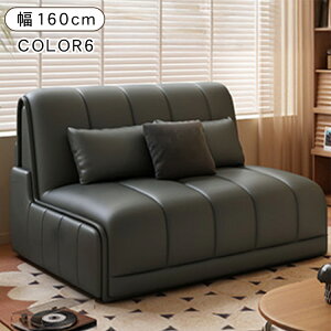 �y��15%OFF�N�[�|���z�d���\�t�@�[ �d���\�t�@ ��80 90 100 110 120 130 140 150 160cm �\�t�@�x�b�h �d�� 2�l�|�� �d���\�t�@ �d�� ���N���C�j���O ��l�|�� 2�l�p ���� �d���`�F�A �`�F�A�[ sofa ��l��