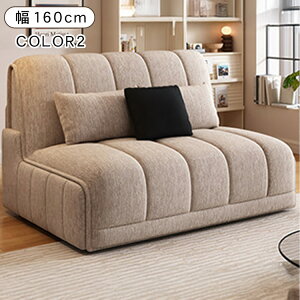 �y��15%OFF�N�[�|���z�d���\�t�@�[ �d���\�t�@ ��80 90 100 110 120 130 140 150 160cm �\�t�@�x�b�h �d�� 2�l�|�� �d���\�t�@ �d�� ���N���C�j���O ��l�|�� 2�l�p ���� �d���`�F�A �`�F�A�[ sofa ��l��