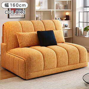 �y��10%OFF�N�[�|��+P5�{�I�z�d���\�t�@�[ �d���\�t�@ ��80 90 100 110 120 130 140 150 160cm �\�t�@�x�b�h �d�� 2�l�|�� �d���\�t�@ �d�� ���N���C�j���O ��l�|�� 2�l�p ���� �d���`�F�A �`�F�A�[ sofa 