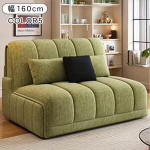 電動ソファベッド の人気商品一覧・価格比較
