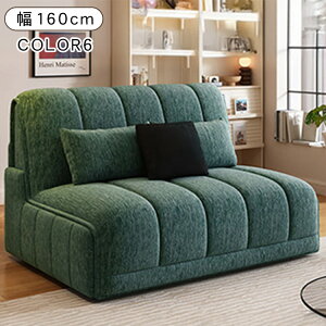 �y��15%OFF�N�[�|���z�d���\�t�@�[ �d���\�t�@ ��80 90 100 110 120 130 140 150 160cm �\�t�@�x�b�h �d�� 2�l�|�� �d���\�t�@ �d�� ���N���C�j���O ��l�|�� 2�l�p ���� �d���`�F�A �`�F�A�[ sofa ��l��