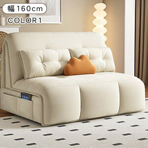 ソファ 幅140 2人掛け」の人気商品一覧 | 安い商品を通販サイトから 