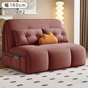 �y��10%OFF�N�[�|��&P5�{�I�z�d���\�t�@�[ �d���\�t�@ ��80 90 100 110 120 130 140 150 160cm �\�t�@�x�b�h �d�� 2�l�|�� �d���\�t�@ �d�� ���N���C�j���O ��l�|�� 2�l�p ���� �d���`�F�A �`�F�A�[ sofa 