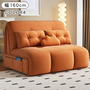 �y��10%OFF�N�[�|��+P5�{�I�z�d���\�t�@�[ �d���\�t�@ ��80 90 100 110 120 130 140 150 160cm �\�t�@�x�b�h �d�� 2�l�|�� �d���\�t�@ �d�� ���N���C�j���O ��l�|�� 2�l�p ���� �d���`�F�A �`�F�A�[ sofa 