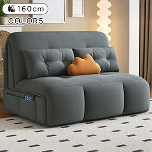 �y��12%OFF�N�[�|��+P3�{�I�z�d���\�t�@�[ �d���\�t�@ ��80 90 100 110 120 130 140 150 160cm �\�t�@�x�b�h �d�� 2�l�|�� �d���\�t�@ �d�� ���N���C�j���O ��l�|�� 2�l�p ���� �d���`�F�A �`�F�A�[ sofa 