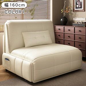 �y��6%OFF�N�[�|���I�z�d���\�t�@�[ �d���\�t�@ ��80 90 100 110 120 130 140 150 160cm �\�t�@�x�b�h �d�� 2�l�|�� �d���\�t�@ �d�� ���N���C�j���O ��l�|�� 2�l�p ���� �d���`�F�A �`�F�A�[ sofa ��l��