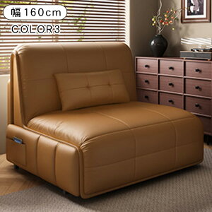 �y��10%OFF�N�[�|��&P5�{�I�z�d���\�t�@�[ �d���\�t�@ ��80 90 100 110 120 130 140 150 160cm �\�t�@�x�b�h �d�� 2�l�|�� �d���\�t�@ �d�� ���N���C�j���O ��l�|�� 2�l�p ���� �d���`�F�A �`�F�A�[ sofa 