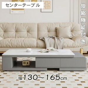 y9%OFFN[|&P2{IzZ^[e[u Lk 130-165cm [e[u k  Z~bNV ϔM ɋ VR ` rO [ [t  k Ζڒ [{[