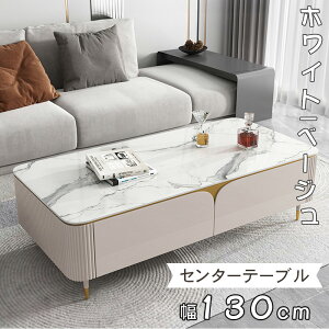 y10%OFFN[|zzIzZ^[e[u 130cm [e[u  k Z~bNV ϔM ɋ C ` rO [  [t Ζڒ rOe[u [