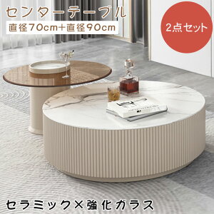 y8%OFFN[|&P2{IzZ^[e[u 70cm 90cm [e[u  k Z~bNV KXV ϔM ɋ C  rO [  [t Ζڒ rOe[