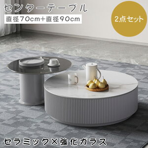 y8%OFFN[|&P2{IzZ^[e[u 2Zbg 70cm 90cm [e[u  k Z~bNV KXV ϔM ɋ  rO [  [t Ζڒ rO