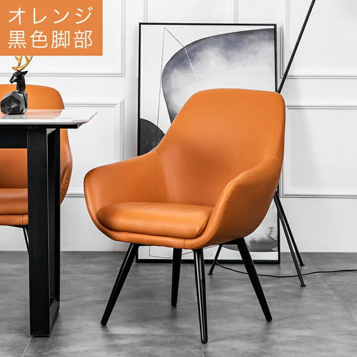楽天市場】【9%OFFクーポン＆P2倍】 ダイニングチェア 椅子 1脚  