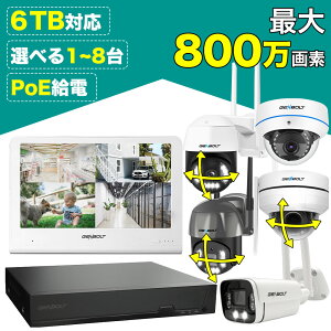 �y��10%OFF�N�[�|��+P5�{�z�h�ƃJ���� ���O �L�� LAN PoE���d �I�ׂ�1~8�� ���j�^�[ �Ď��J���� nvr �ő�800����f 4K �h�ƃJ�����Z�b�g �l�b�g�s�v ���R�[�_�[ �^��@ ��ԃJ���[ ���̌��m ��U�� HD
