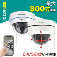 【★11%OFFクーポン+P5倍】防犯カメラ ドーム型 屋外 屋内 ワイヤレス 5GHz wifi 監視カメラ 工事不要 室…