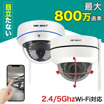 楽天市場】防犯カメラ 屋外 夜間 30mの通販
