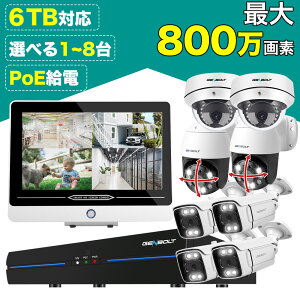 �y��11%OFF�N�[�|��+P5�{�z�h�ƃJ���� �L�� ���O poe���d 800����f 4K �h�ƃJ�����Z�b�g �I�ׂ�1~8�� ���j�^�[�Z�b�g �Ď��J���� nvr wifi �l�b�g�s�v LAN ���R�[�_�[ �^��@ ��ԃJ���[ ���̌��m ��