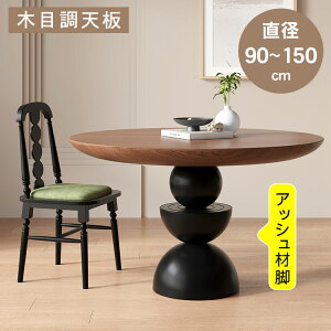 y10%OFFN[|&P2{Iz_CjOe[u ~`  ؐ a90~150cm VR He[u {r ۃe[u 4l| 6l| 75cm k AbV Ebh 2l| _ Vv i