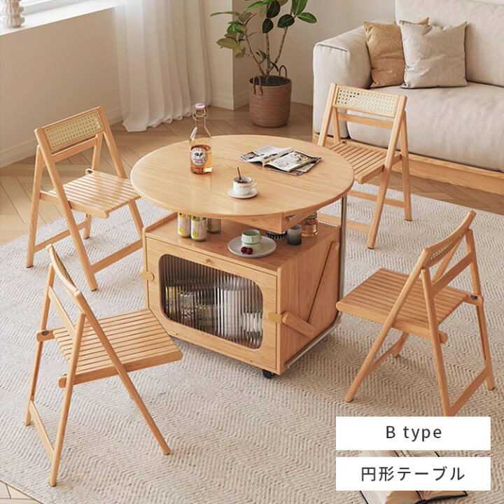 楽天市場】【時間限定10%OFF】 センターテーブル 伸長式 多機能 