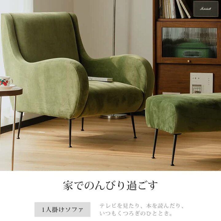 楽天市場】【新品登場！】ソファ 一人用 おしゃれ 北欧風 幅78cm 一人 