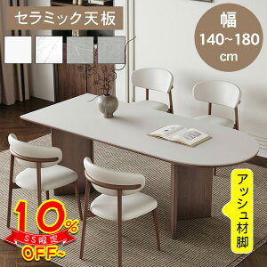 ySS10%OFFIzZ~bN e[u _CjOe[u 140/160/180cm 4l| 6l| He[u ȉ~` zCg O[ 75cm AbV VR Pi Zbg 嗝Β _ 