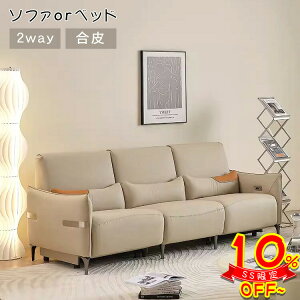 ySS10%OFFIzd\t@[ d\t@ 182 255cm \t@xbh d 2l| 3l| d\t@ d NCjO l| Ol| 2lp 3lp  d`FA `FA[ sofa l