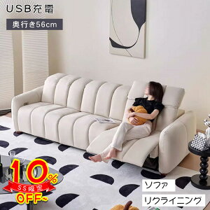 ySS10%OFFIzd\t@[ d\t@ 250cm \t@xbh d 2l| 3l| d\t@ d l| Ol| 2lp 3lp  d`FA `FA[ sofa l炵 ݑ Mtg 