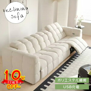 ySS10%OFFIzd\t@[ d\t@ 260cm \t@ d 2l| 3l| d\t@ d NCjO l| Ol| 2lp 3lp  d`FA `FA[ sofa l炵 ݑ