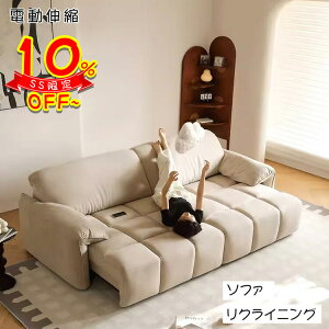 ySS10%OFFIzd\t@[ d\t@ 180 220 274 255 315cm \t@ d 2l| 3l| d\t@ d NCjO l| Ol| 2lp 3lp  d`FA `FA[ sofa l