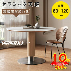 ySS10%OFFIz_CjOe[u  a80~120cm He[u ~` 6l| 4l| 75cm Z~bNV zCg 2l| {r _ i` ؖڒ AbV XeX k