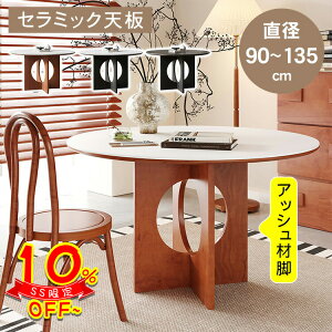 ySS10%OFFIz_CjOe[u  Z~bNV ~` 6l| He[u ۃe[u 2l| 4l| 75cm a90135cm ؐ AbV k Be[W v _ 