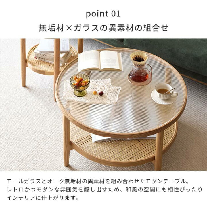 楽天市場】【9%OFFクーポン＆P2倍】 センターテーブル ガラス テーブル 