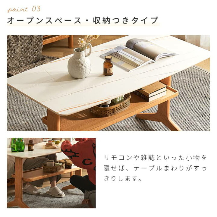 楽天市場】センターテーブル セラミック天板 リビングテーブル 幅120cm 