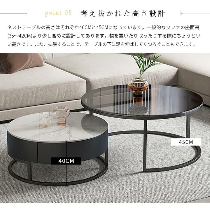 楽天市場】【10%OFFクーポンあり】 ネストテーブル 2個セット  